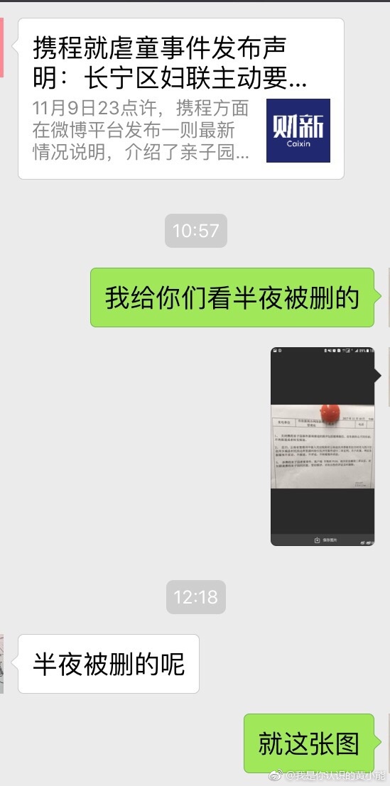 不见图 请翻墙