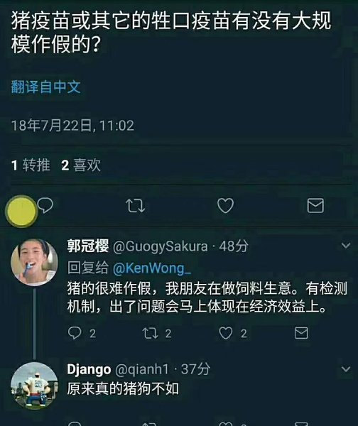 不见图 请翻墙