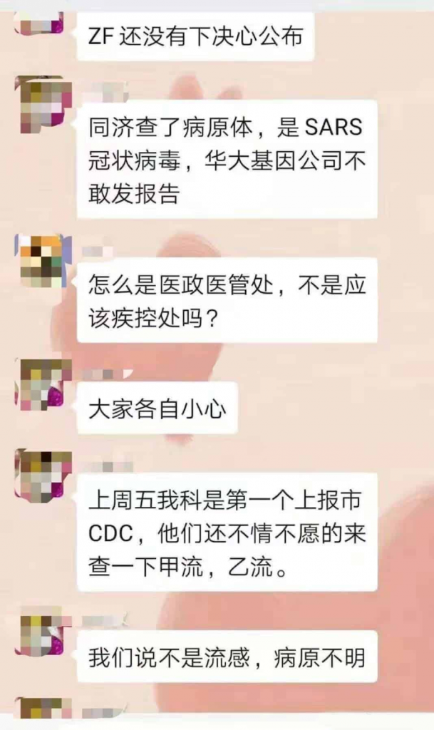 不见图 请翻墙